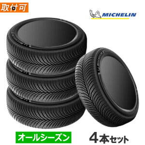 195/60R16 93H XL MICHELIN ~V CROSSCLIMATE3 NXNC[g3 16C` Vi4{Zbg I[V[Y^C Ki y^CΏہz