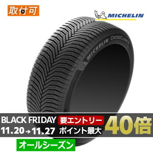 205/60 R16 96H XL S1 MICHELIN ~V CROSSCLIMATE + NXNC[g vX 16C` 205/60R16 Vi1{ I[V[Y^C Ki y^CΏہz