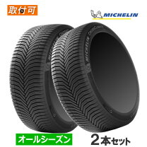 楽天市場】ミシュラン タイヤ 175/60 r15の通販
