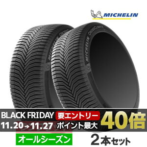 (݌ɗL)205/60R16 96W XL ZP MICHELIN ~V CROSSCLIMATE + NXNC[g vX 16C` Vi2{Zbg I[V[Y^C tbg Ki