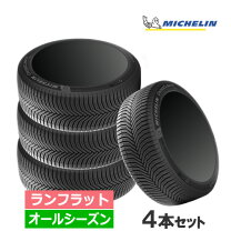 楽天市場】michelin ミシュラン クロスクライメート プラス 225／40r18 