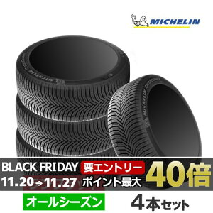 (݌ɗL)205/60R16 96W XL ZP MICHELIN ~V CROSSCLIMATE + NXNC[g vX 16C` Vi4{Zbg I[V[Y^C tbg Ki