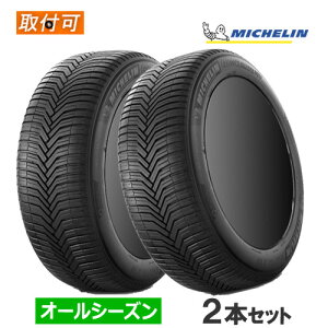 235/60R18 107V XL MO MICHELIN �~�V������ CROSSCLIMATE SUV �N���X�N���C���[�gSUV 18�C���` �V�i2�{�Z�b�g �I�[���V�[�Y���^�C�� �x���c���F ���K�i �y�^�C�������Ώہz