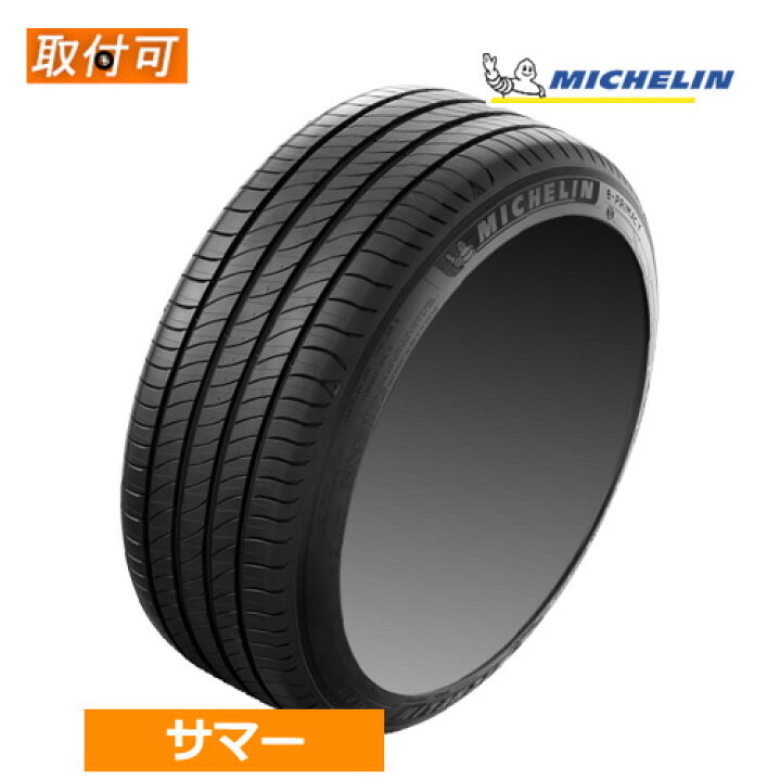 楽天市場】235/50R18 101Y XL MICHELIN ミシュラン e-PRIMACY e  