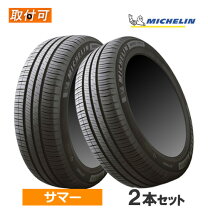 楽天市場】ミシュラン エナジーセイバー4 195/65r15の通販