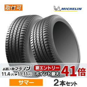 235/50R19 99W MO MICHELIN ~V LATITUDE SPORT 3 eB`[hX|[c3 19C` Vi2{Zbg T}[^C xcF Ki y^CΏہz