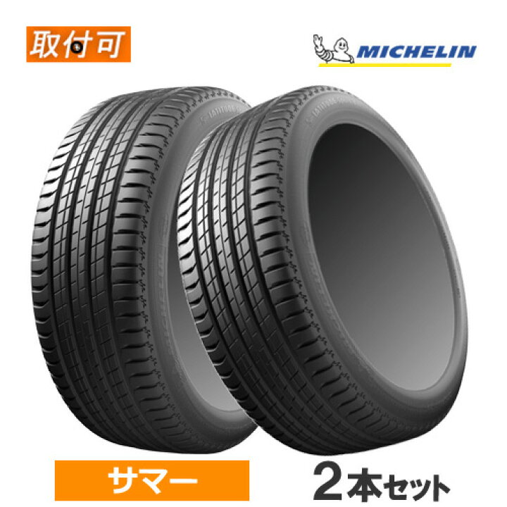 楽天市場】【7/20(土)限定！ポイント最大34倍！】235/55R19 101Y N0 