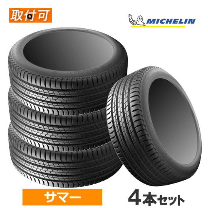 楽天市場】【5/15(木)限定！ポイント最大36倍！】265/40R21 101Y N2 