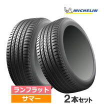 楽天市場】ランフラット latitude sport 3 ラティチュードスポーツ3の通販