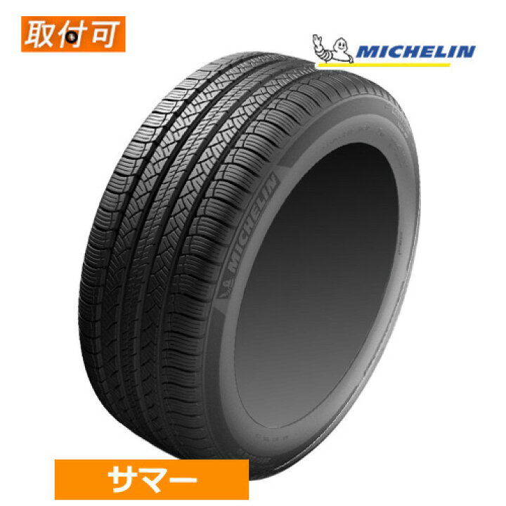 楽天市場】265/60R18 110H MICHELIN ミシュラン LATITUDE TOUR HP  