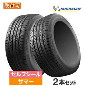 265/45R21 104W SELFSEAL JLR MICHELIN �~�V������ LATITUDE TOUR HP ���e�B�`���[�h�c�A�[HP 21�C���` �V�i2�{�Z�b�g �T�}�[�^�C�� �W���K�[/�����h���[�o�[���F ���K�i �y�^�C�������Ώہz