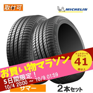 225/55R17 97Y AO DT1 MICHELIN ~V PRIMACY 3 vC}V[3 17C` Vi2{Zbg T}[^C AEfBF Ki y^CΏہz
