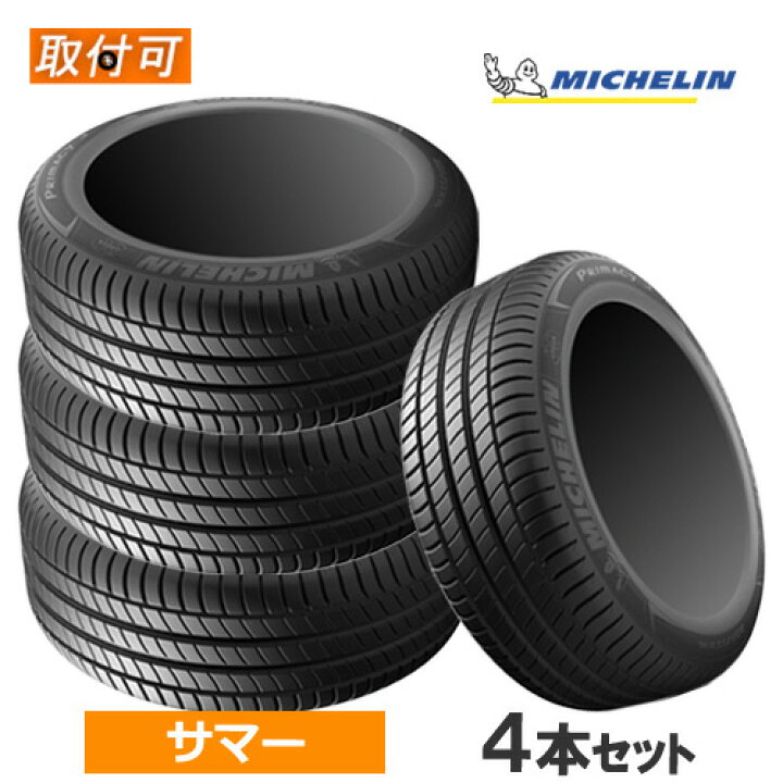 楽天市場】205/55R17 91W MO MICHELIN ミシュラン PRIMACY 3 