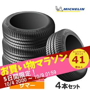 225/50R17 94W ZP MOE MICHELIN ~V PRIMACY 3 vC}V[3 17C` Vi4{Zbg T}[^C tbg xcF Ki