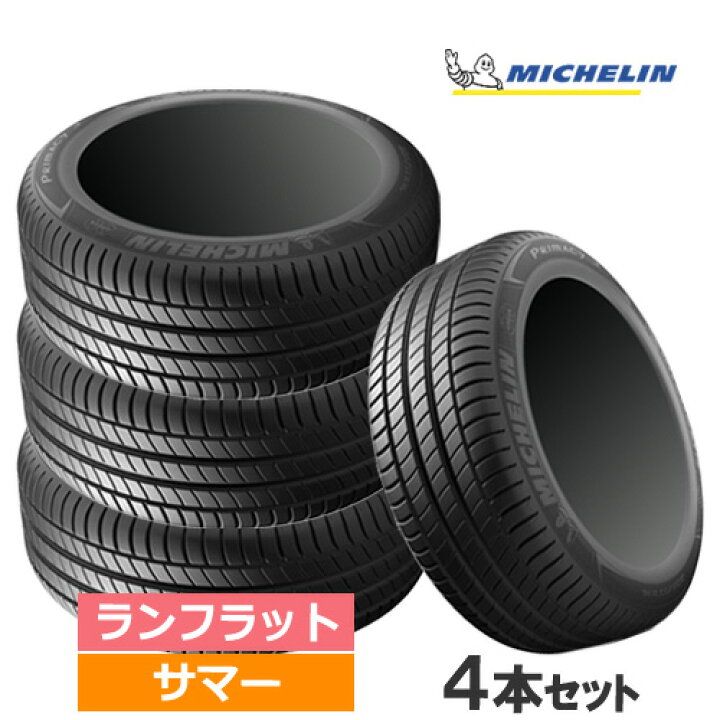 楽天市場】275/40R18 99Y ZP ☆MOE MICHELIN ミシュラン PRIMACY 3  