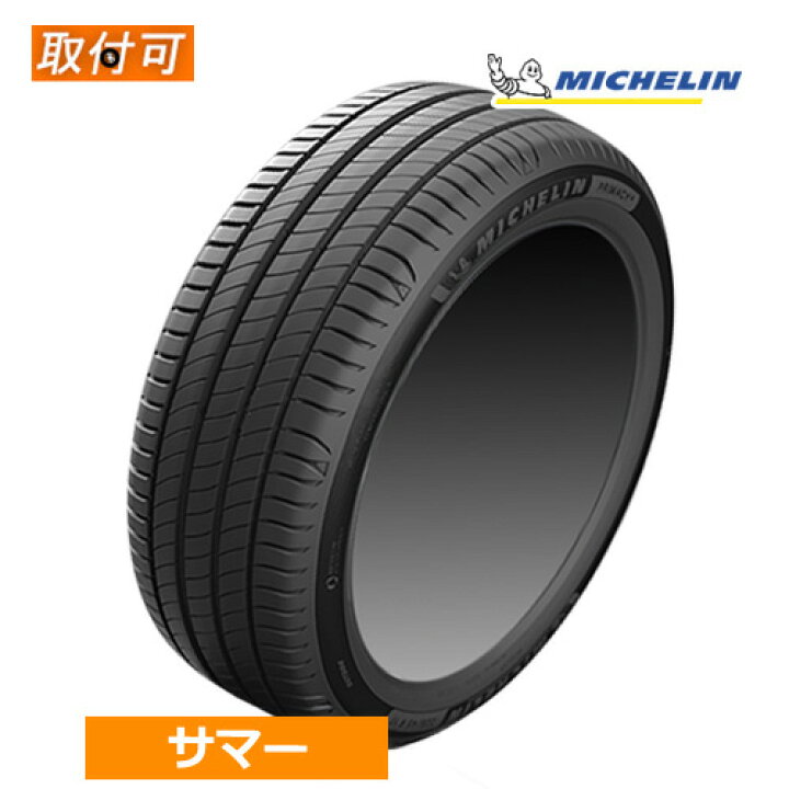 楽天市場】245/40R18 93H AO MICHELIN ミシュラン PRIMACY 4 
