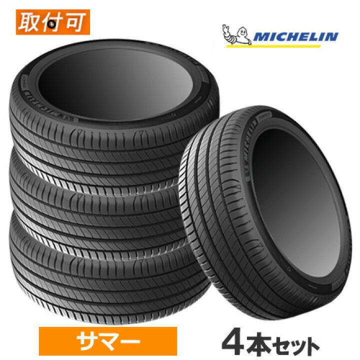 楽天市場】235/40R19 96W XL VOL MICHELIN ミシュラン PRIMACY 4 