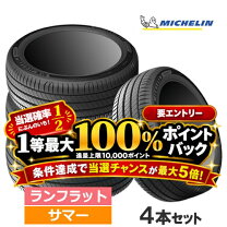楽天市場】225／50rf18の通販