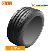 楽天市場】pilot sport ps2 225／40zr18の通販
