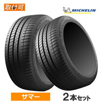 楽天市場】ミシュラン パイロットスポーツ 205 50 16の通販