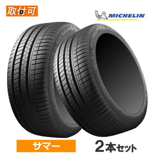 245/40ZR18 97Y XL AO MICHELIN �~�V������ PILOT SPORT 3 �p�C���b�g�X�|�[�c3 18�C���` 245/40R18 �V�i2�{�Z�b�g �T�}�[�^�C�� �A�E�f�B���F ���K�i �y�^�C�������Ώہz