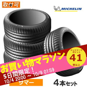 225/45R18 95W XL MO MICHELIN ~V PILOT SPORT 4 pCbgX|[c4 18C` Vi4{Zbg T}[^C xcF Ki y^CΏہz