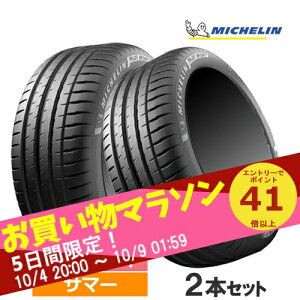 y10/5()I|Cgő41{Izy^CƎt`Pbgw+9{Iz245/35ZR18 92Y XL ZP MICHELIN ~V PILOT SPORT 4 pCbgX|[c4 18C` 245/35R18 Vi2{Zbg T}[^C