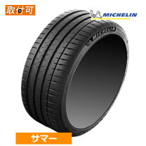楽天市場】ミシュラン パイロットスポーツ 4s 275 40 19の通販
