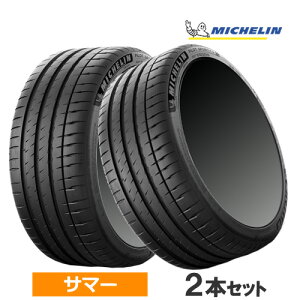 285/40ZR23 (111Y) XL MO1 MICHELIN ~V PILOT SPORT 4S pCbgX|[c4S 23C` 285/40R23 Vi2{Zbg T}[^C xcF Ki