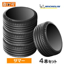 楽天市場】285／35zr20 (104y) xl ミシュラン パイロットスポーツ4sの通販 