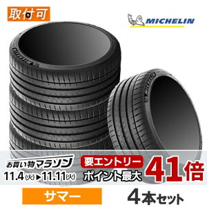 255/35ZR18 (94Y) XL MICHELIN ~V PILOT SPORT 4S pCbgX|[c4S 18C` 255/35R18 Vi4{Zbg T}[^C Ki y^CΏہz