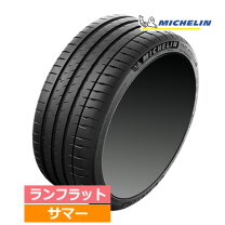 楽天市場】pilot sport 4s 225／35r19の通販