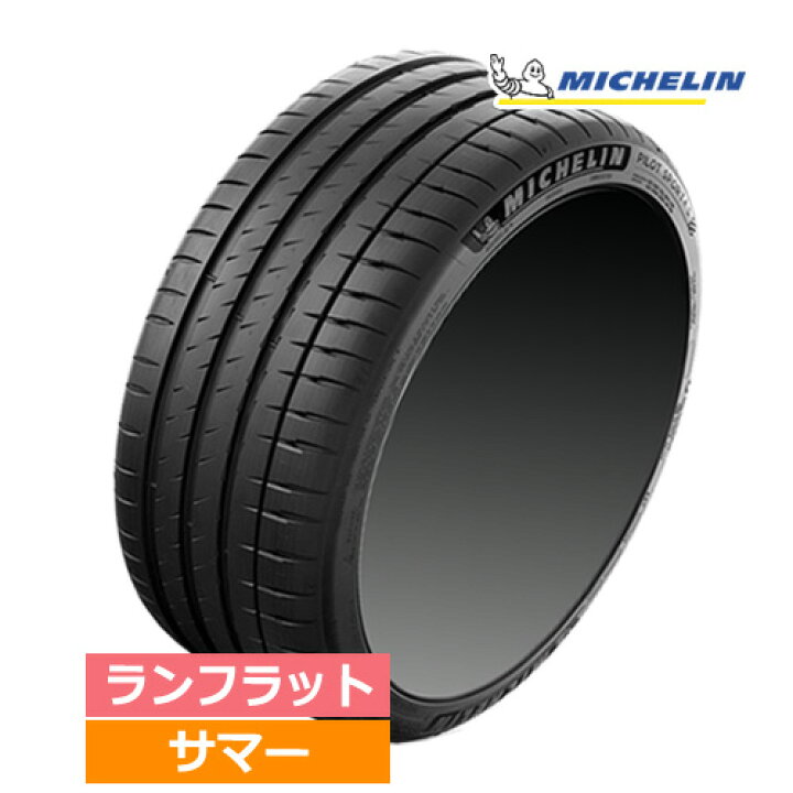 楽天市場】245/40ZR19 94Y ZP TPC MICHELIN ミシュラン PILOT SPORT 4S 