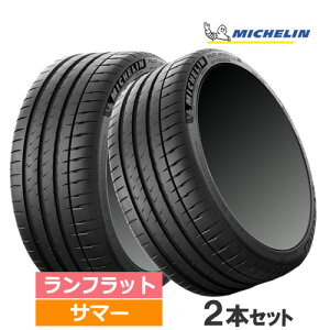 �y2/10(��)����I�|�C���g�ő�26�{�I�z225/35ZR20 90Y XL ZP MICHELIN �~�V������ PILOT SPORT 4S �p�C���b�g�X�|�[�c4S 20�C���` 225/35R20 �V�i2�{�Z�b�g �T�}�[�^�C�� �����t���b�g ���K�i