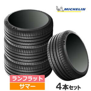 255/30ZR20 92Y XL ZP MICHELIN �~�V������ PILOT SPORT 4S �p�C���b�g�X�|�[�c4S 20�C���` 255/30R20 �V�i4�{�Z�b�g �T�}�[�^�C�� �����t���b�g ���K�i