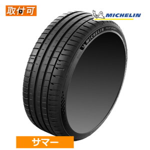y9/25()I|Cgő24{Iz205/40ZR17 (84Y) XL MICHELIN ~V PILOT SPORT 5 pCbgX|[c5 17C` 205/40R17 Vi1{ T}[^C Ki y^CΏہz