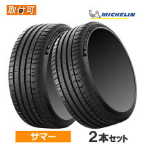 楽天市場】pilot sports4 245/50r18の通販