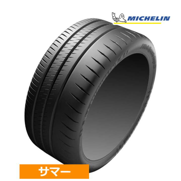 楽天市場】315/30ZR21 (105Y) XL MO1 MICHELIN ミシュラン PILOT SPORT 