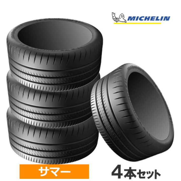 楽天市場】315/30ZR21 (105Y) XL MO1 MICHELIN ミシュラン PILOT SPORT 