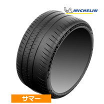 楽天市場】255 35 zr20の通販