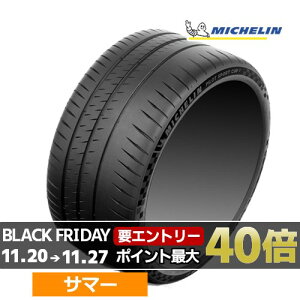 245/35ZR20 (95Y) XL K2 MICHELIN ~V PILOT SPORT CUP 2 R pCbgX|[cJbv2R 20C` 245/35R20 Vi1{ T}[^C tF[F Ki