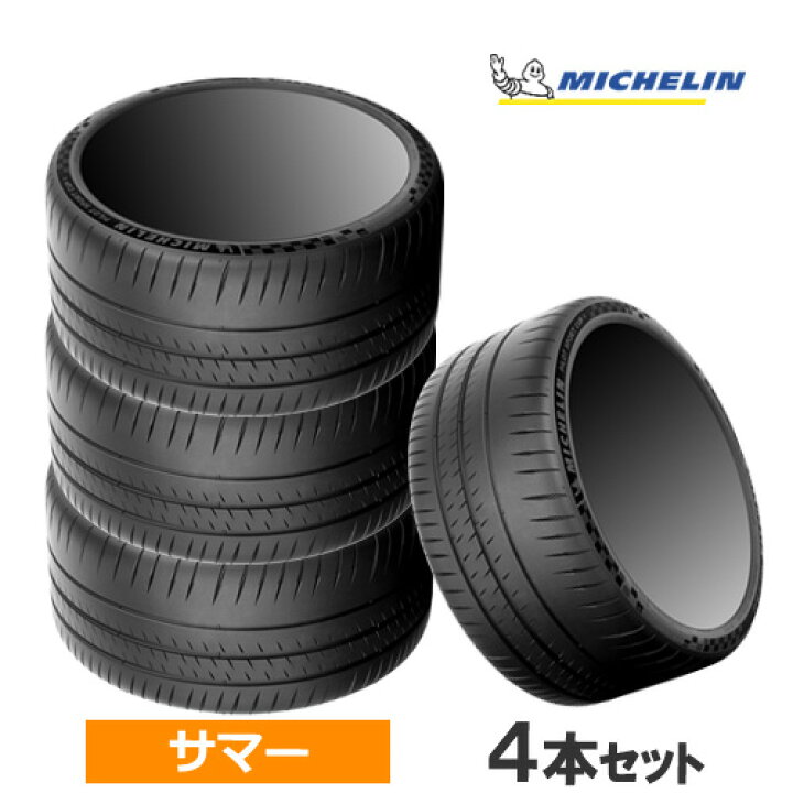 楽天市場】315/30ZR21 (105Y) XL CONNECT N0 MICHELIN 