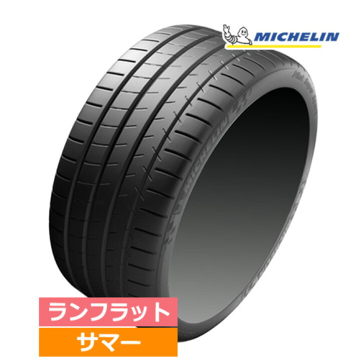 楽天市場】245/35ZR21 (96Y) XL ZP MICHELIN ミシュラン PILOT SUPER 