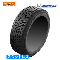 楽天市場】225／60R18（ブランドミシュラン）（スタッドレスタイヤ 