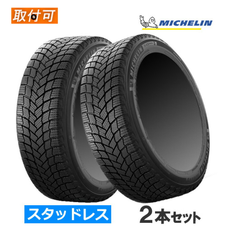 楽天市場】225/60R16 102H XL MICHELIN ミシュラン X-ICE SNOW  