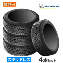 楽天市場】235／50R18（ブランドミシュラン）（スタッドレスタイヤ 