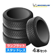 楽天市場】245／45R18（ブランドミシュラン）（スタッドレス 