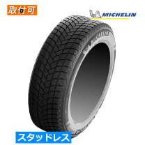楽天市場】255／50R19 スタッドレス（スタッドレスタイヤ｜タイヤ 