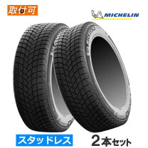 楽天市場】235／55R18（ブランドミシュラン）（スタッドレスタイヤ 