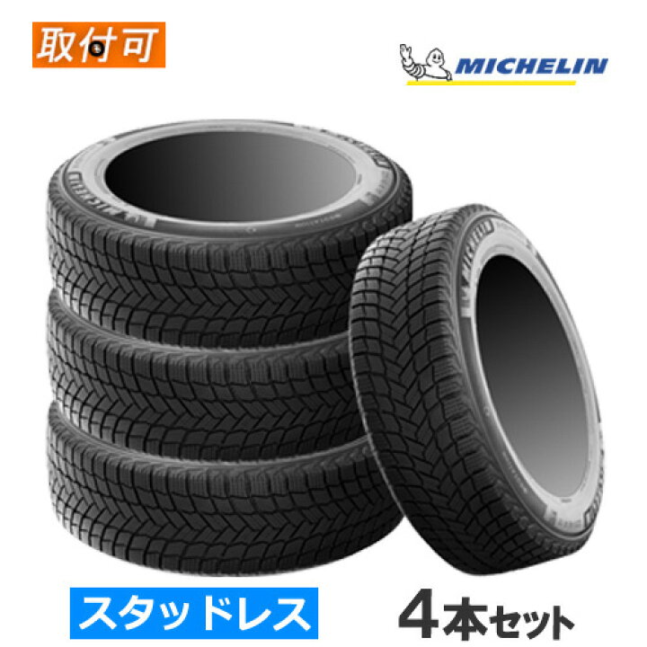 楽天市場】265/70R16 112T MICHELIN ミシュラン X-ICE SNOW SUV 